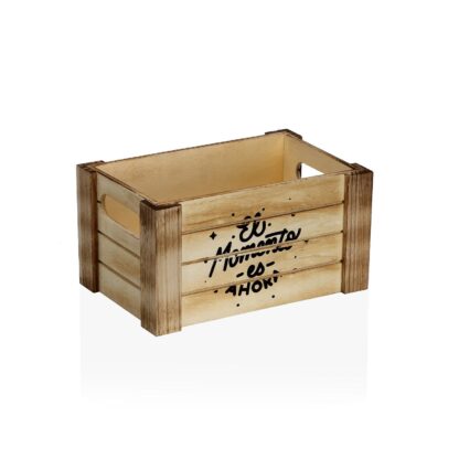 SET 3  EL MOMENTO ES AHORA  WOODEN BOXES - Image 4